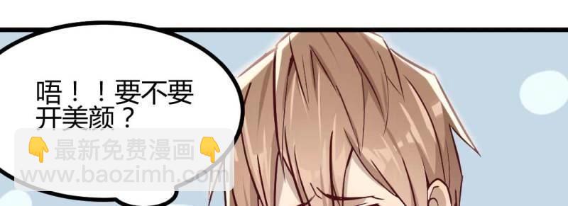 第4话 成功匹配(1/4)-第4话