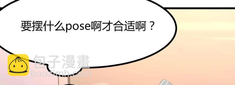 第4话 成功匹配(1/4)-第4话