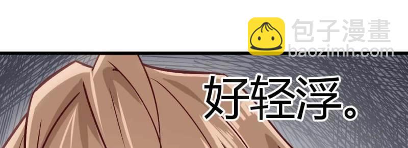 第4话 成功匹配(1/4)-第4话