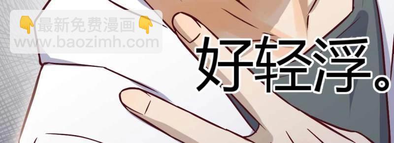 第4话 成功匹配(1/4)-第4话