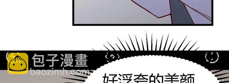 第4话 成功匹配(1/4)-第4话