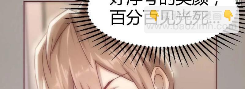 第4话 成功匹配(1/4)-第4话