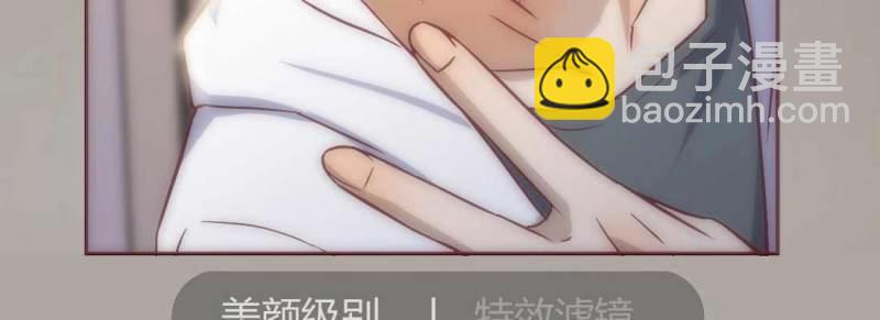 第4话 成功匹配(1/4)-第4话