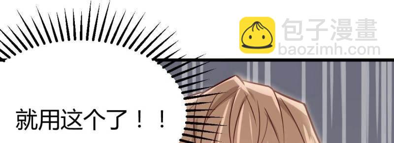 第4话 成功匹配(1/4)-第4话