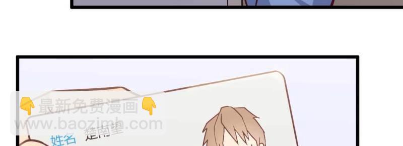 第4话 成功匹配(1/4)-第4话