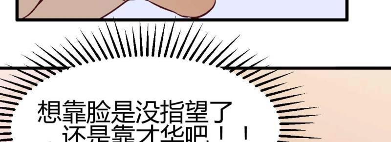 第4话 成功匹配(1/4)-第4话