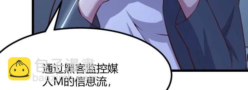 第31话 第30话 封魂锁魄(1/4)-第32话