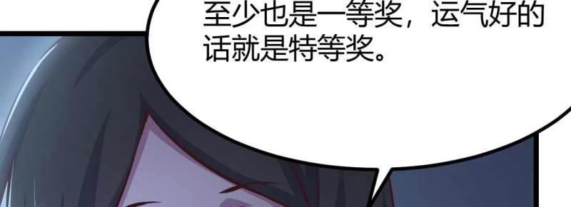 第31话 第30话 封魂锁魄(1/4)-第32话