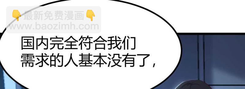 第31话 第30话 封魂锁魄(1/4)-第32话