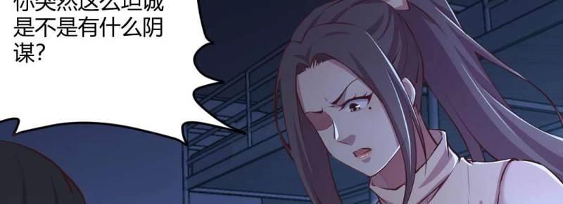 第31话 第30话 封魂锁魄(1/4)-第32话