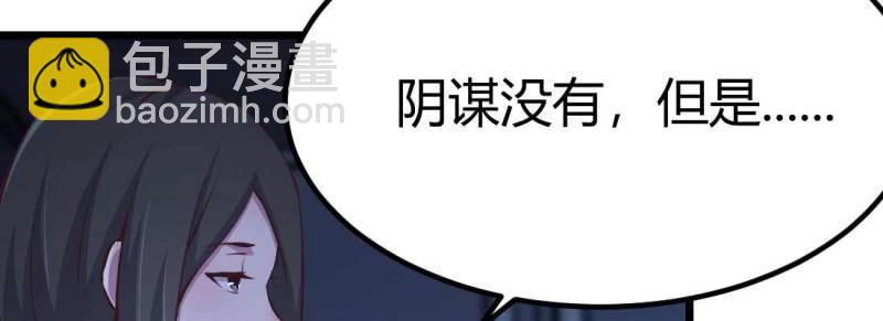 第31话 第30话 封魂锁魄(1/4)-第32话