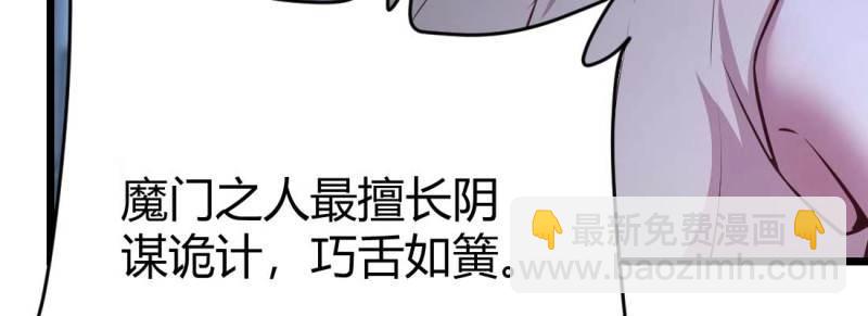 第31话 第30话 封魂锁魄(1/4)-第32话