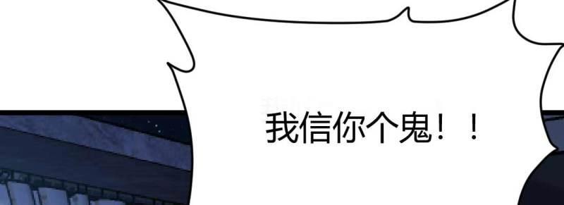 第31话 第30话 封魂锁魄(1/4)-第32话