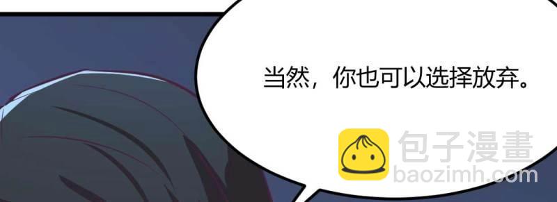 第33话 第32话 我的住处你们做主(1/4)-第34话