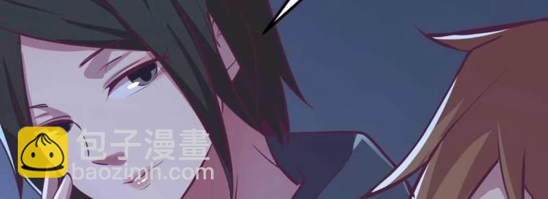 第33话 第32话 我的住处你们做主(1/4)-第34话