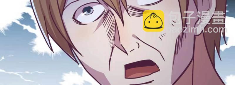 第33话 第32话 我的住处你们做主(1/4)-第34话