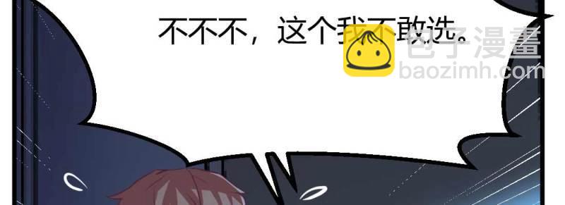 第33话 第32话 我的住处你们做主(1/4)-第34话