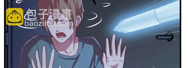 第33话 第32话 我的住处你们做主(1/4)-第34话