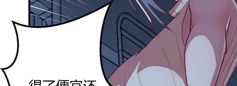 第33话 第32话 我的住处你们做主(1/4)-第34话