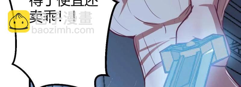 第33话 第32话 我的住处你们做主(1/4)-第34话