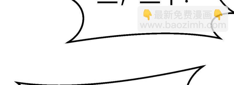 第33话 第32话 我的住处你们做主(1/4)-第34话