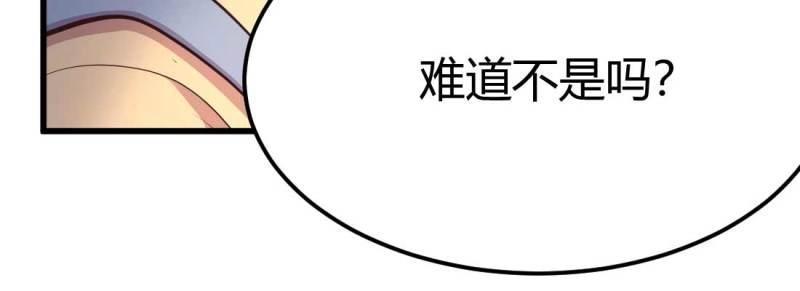 第35话 第34话 全方位保护(1/4)-第36话