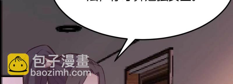 第35话 第34话 全方位保护(1/4)-第36话