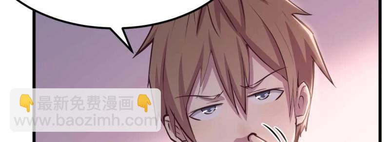 第35话 第34话 全方位保护(1/4)-第36话