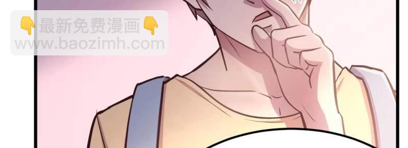 第35话 第34话 全方位保护(1/4)-第36话