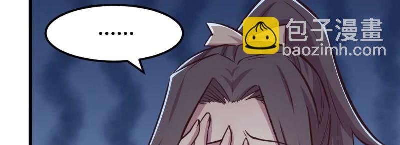 第35话 第34话 全方位保护(1/4)-第36话