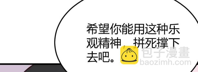 第35话 第34话 全方位保护(1/4)-第36话