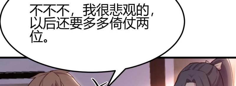 第35话 第34话 全方位保护(1/4)-第36话