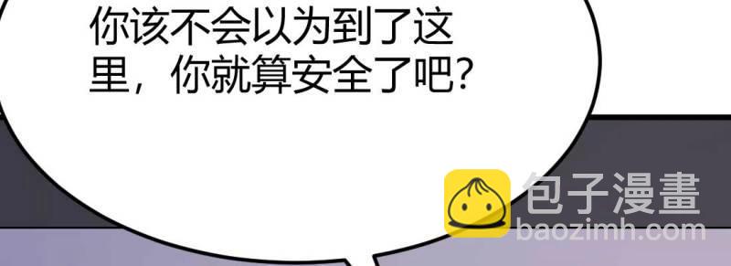 第35话 第34话 全方位保护(1/4)-第36话