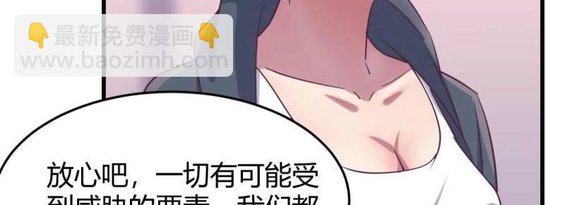 第37话 第36话 老妈来电(1/4)-第38话