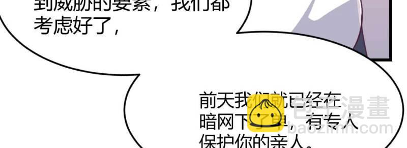 第37话 第36话 老妈来电(1/4)-第38话