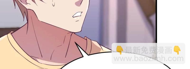 第37话 第36话 老妈来电(1/4)-第38话