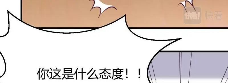 第37话 第36话 老妈来电(1/4)-第38话