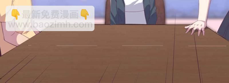 第37话 第36话 老妈来电(1/4)-第38话