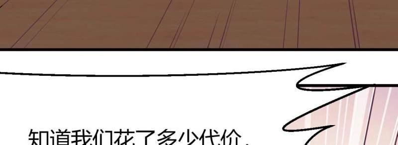 第37话 第36话 老妈来电(1/4)-第38话