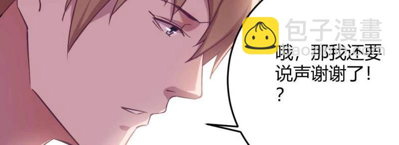 第37话 第36话 老妈来电(1/4)-第38话