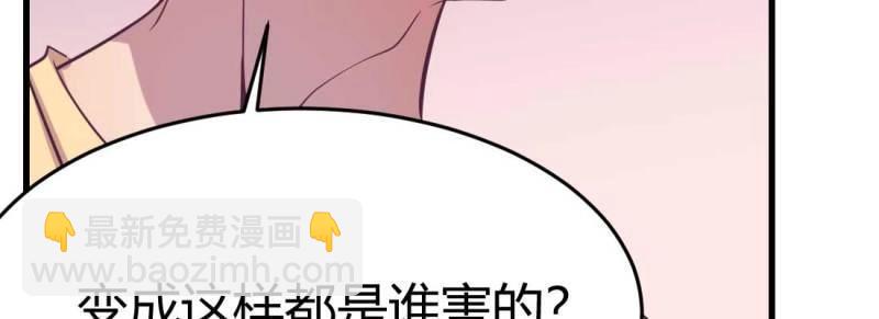 第37话 第36话 老妈来电(1/4)-第38话