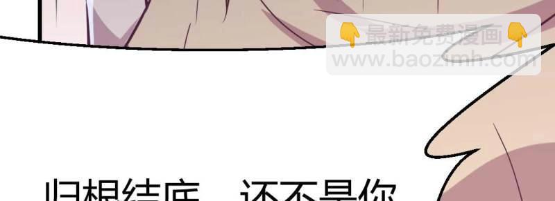 第37话 第36话 老妈来电(1/4)-第38话