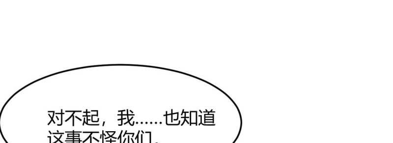 第37话 第36话 老妈来电(1/4)-第38话