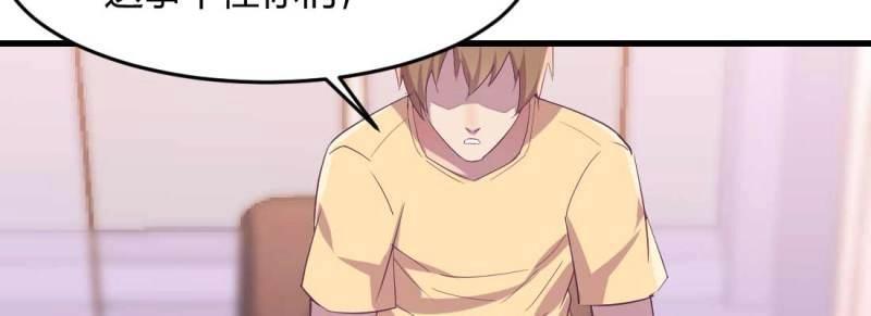 第37话 第36话 老妈来电(1/4)-第38话