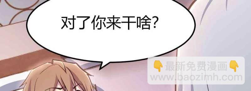 第39话 第38话 扎针(1/4)-第40话