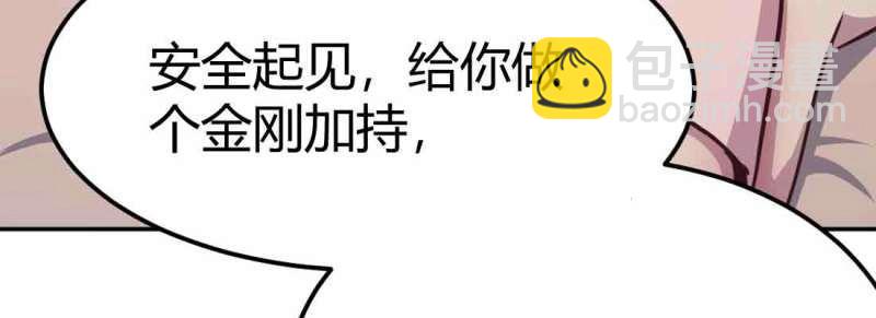 第39话 第38话 扎针(1/4)-第40话