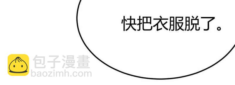 第39话 第38话 扎针(1/4)-第40话