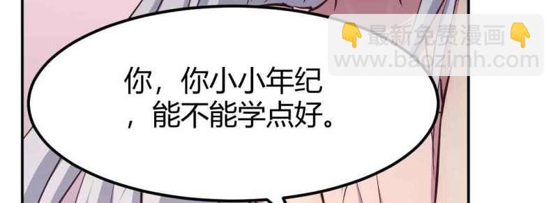 第39话 第38话 扎针(1/4)-第40话