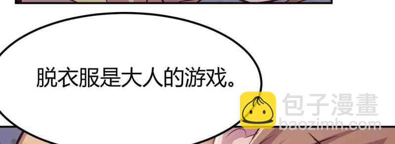 第39话 第38话 扎针(1/4)-第40话