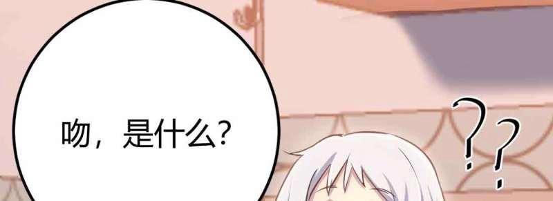 第39话 第38话 扎针(1/4)-第40话